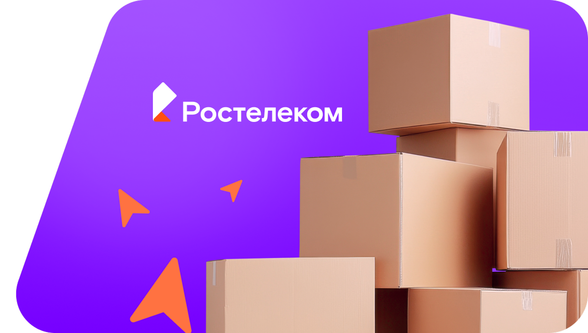 Переезд в новую квартирув&nbsp;посёлок Каменка (Ивановская область)